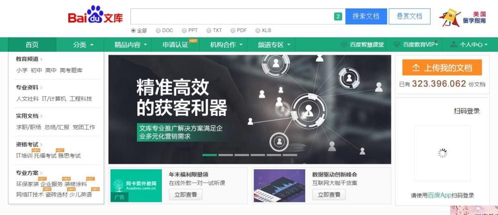 大学生网络淘金秘籍！猪年必试的4大类兼职，轻松赚外快，开启财富新篇章！