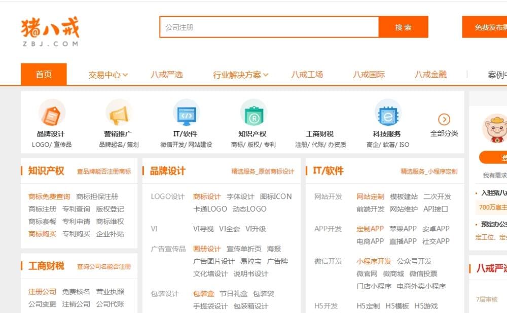 大学生必看！揭秘月入3000+的网络兼职秘籍，用心经营，财富自由不是梦！