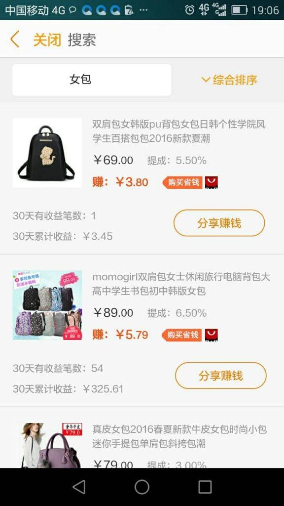 日赚百元不是梦！揭秘3种超靠谱网上兼职，学生党也能轻松实现财富小目标！