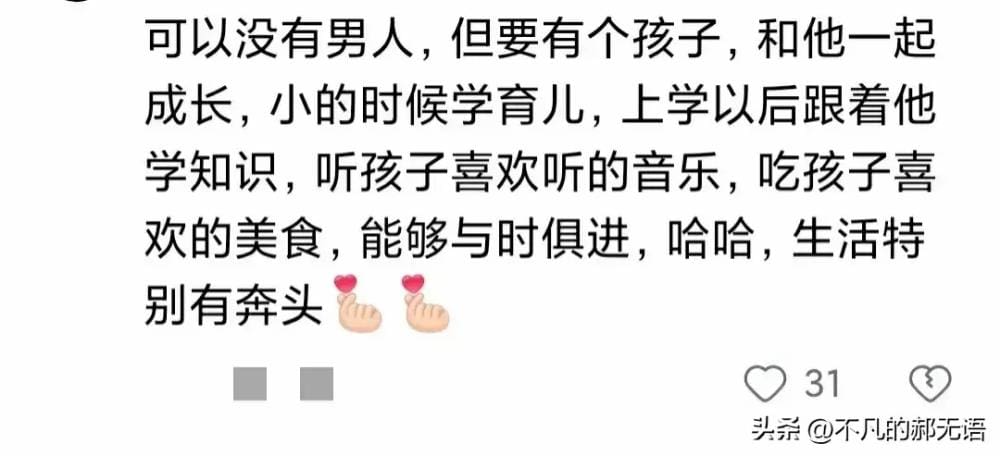 揭秘！那些看似不体面却暗藏商机的赚钱门道，网友亲身经历：卖避孕套还包售后，月入过万不是梦！