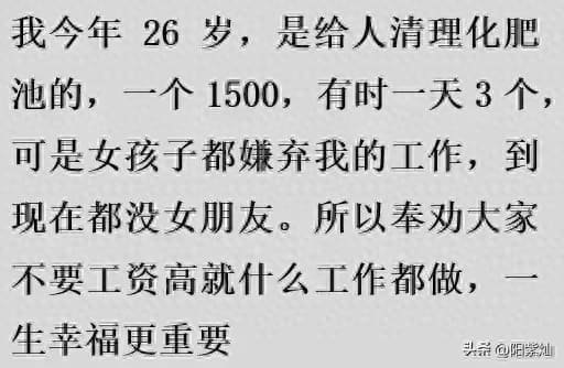 揭秘！尴尬却暴利的行业：卖避孕套还包售后，网友亲述赚钱秘籍！