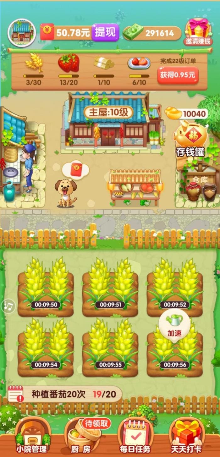 防不胜防！我再次落入赚钱软件的套路，揭秘背后的真相！