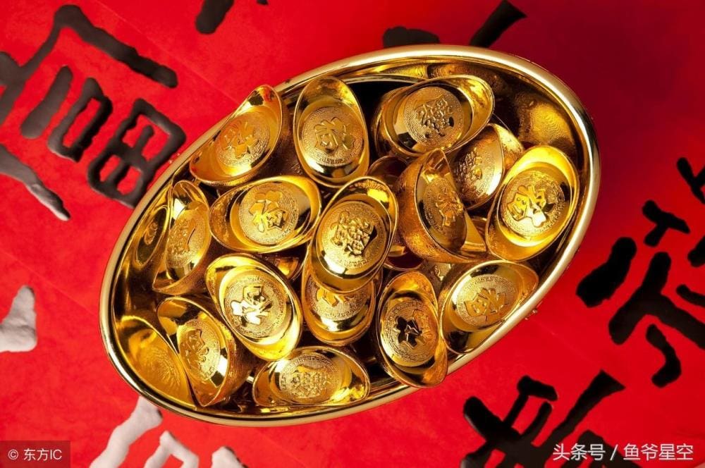 12生肖大揭秘！未来3年，财运亨通，喜事连连，摇身一变成财主，你准备好了吗？