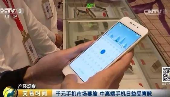 千元手机市场萎缩 中高端手机日益受青睐_手机代工陷产业危机？不惜亏本也要接单，背后真相令人咋舌！