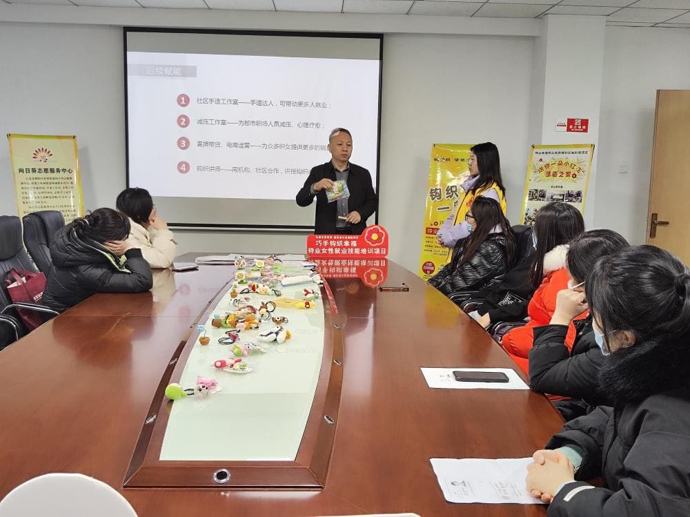 ‘巧手钩织幸福’行动：赋能八一社区待业女性，共创增收新篇章！