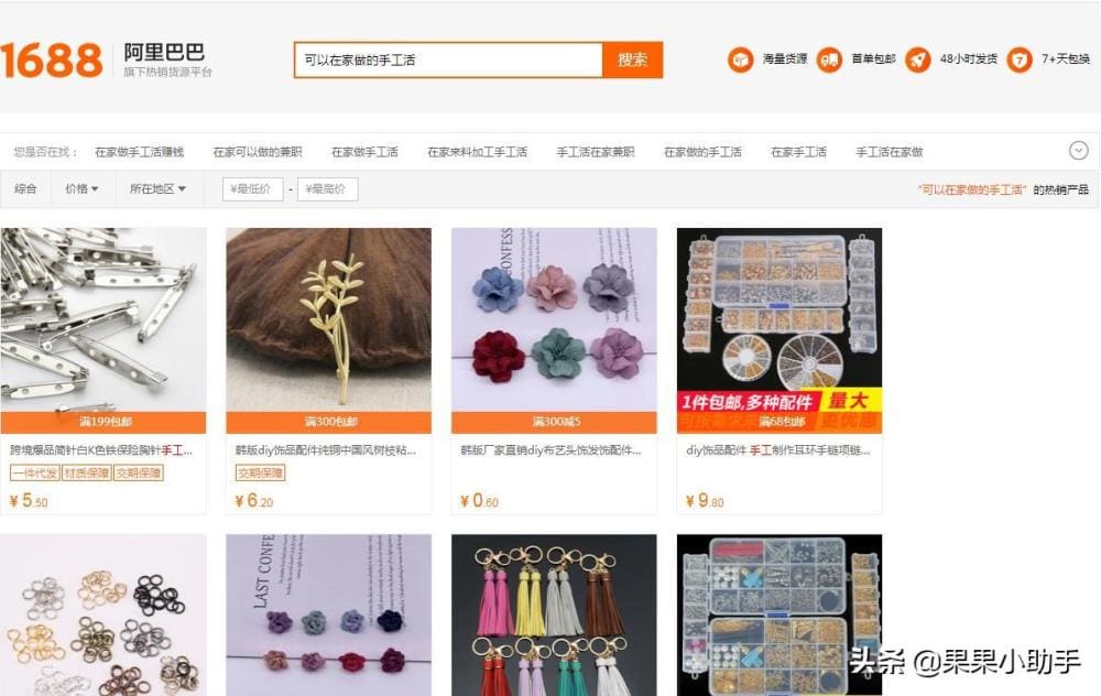 宅在家里也能赚钱？揭秘几个足不出户的赚钱项目，你了解几个？