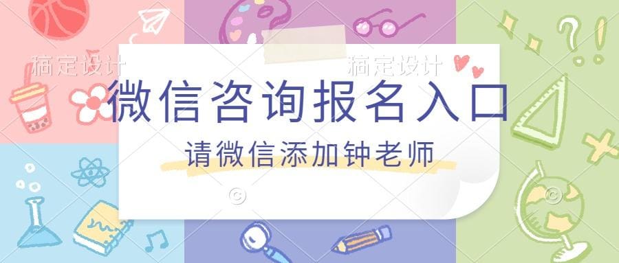 保育员证考取攻略：一步步教你如何顺利通关！