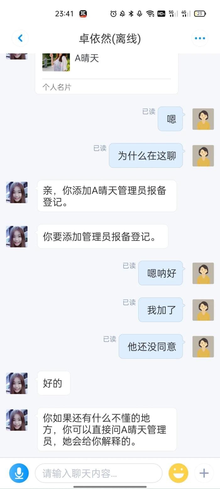 警惕！这种新型骗局正在蔓延，你中招了吗？揭秘真相，守护你的钱包安全！