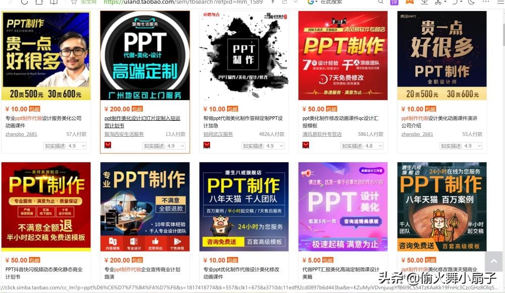 大学生必看！超火在家兼职秘籍：云客服等你来挑战，轻松赚取生活费！