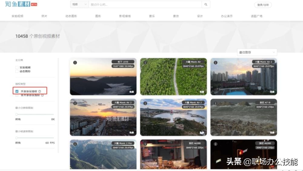 独家揭秘！10大宝藏级网站，白嫖党的终极乐园，错过等哭！