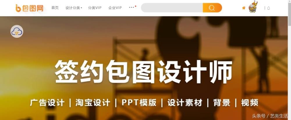 揭秘！10大兼职设计师掘金宝地，错过它们，你可能与财富擦肩而过！