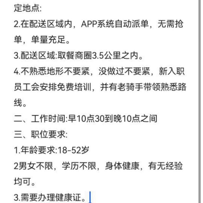 #梦想启航，公开招聘！与优秀同行，共创辉煌未来！