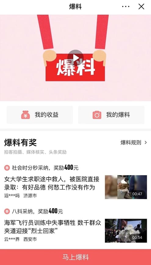 揭秘！通过手机就能赚钱的APP大盘点，轻松实现额外收入！