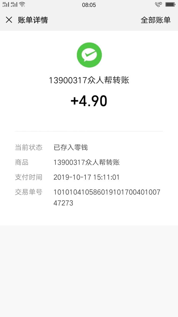 兼职宝藏地！进来看看，满满干货，让你兼职之路不再迷茫！