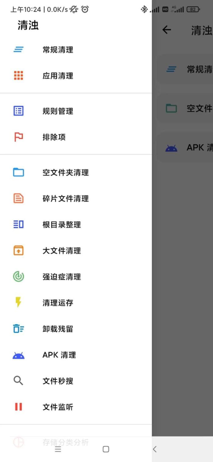 清浊_良心无广！这4款软件，每一款都逆天好用，且用且珍惜，强烈推荐！
