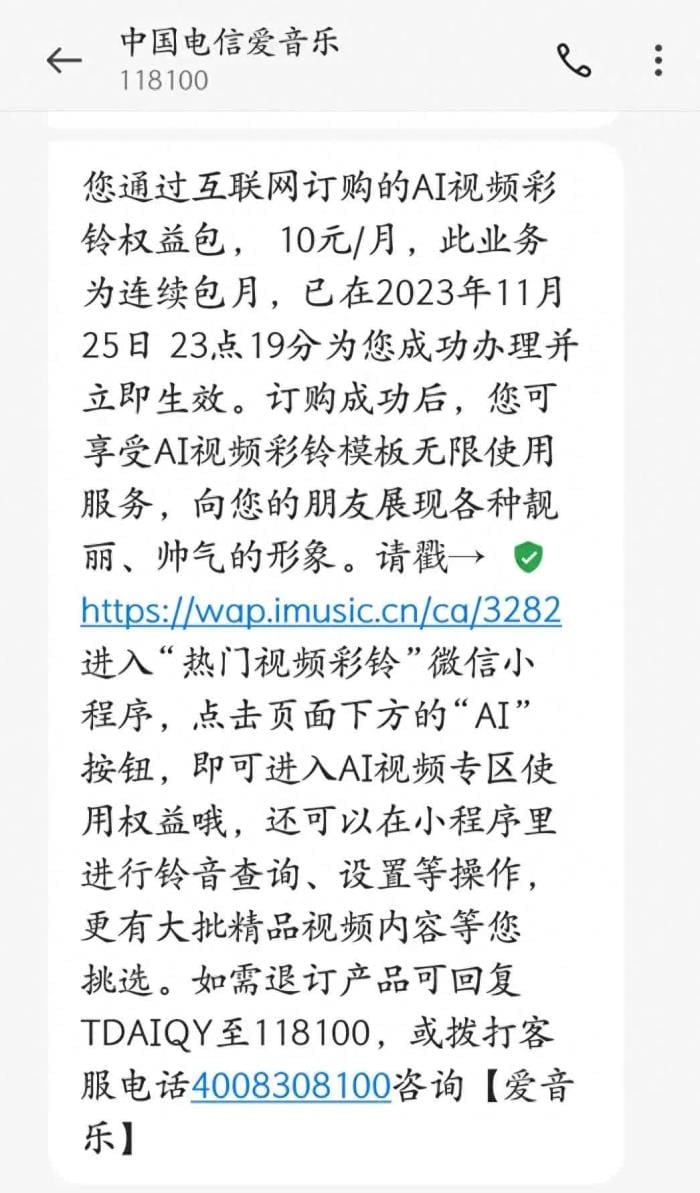 揭秘！电信与百度：那些不为人知的‘坑’！