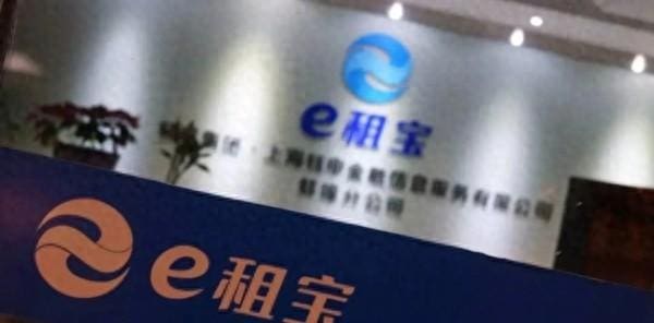 最著名的10大金融传销骗局揭秘！快来看看你踩过几个坑？