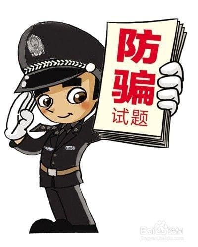 ‘网络兼职’骗局大揭秘！揭开背后的真相，速来了解！