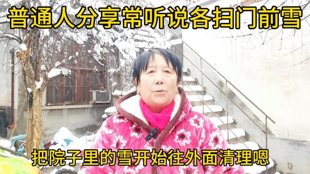 温情满溢的乡村画卷！邻里守望相助，一家有难众人援，共绘和谐乡村新风貌！