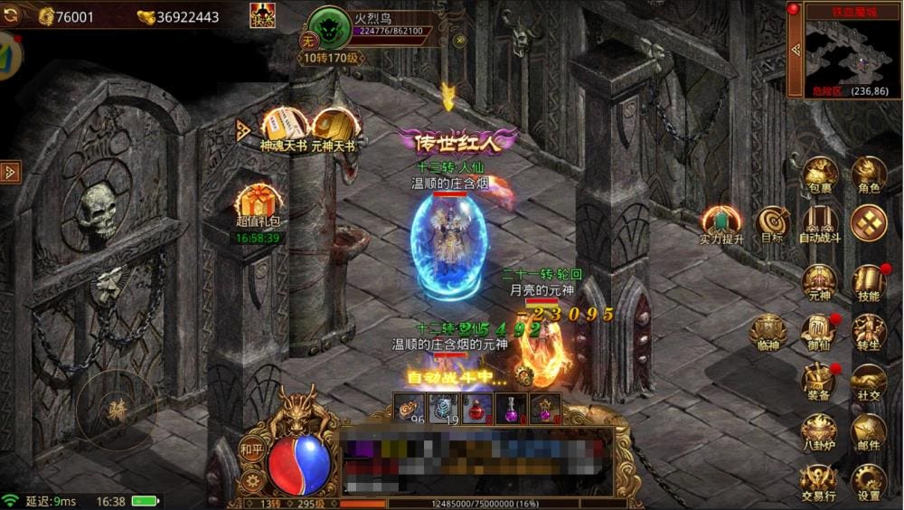 传奇世界霸业指南！斧头帮大佬亲授秘诀，助你登顶全区最强宝座！