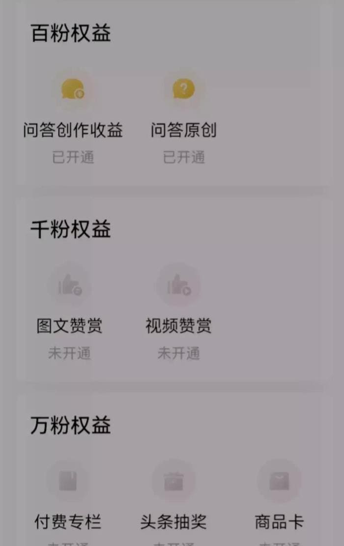 头条收益大揭秘！轻松上手，让你的每一份努力都转化为可观的收入！