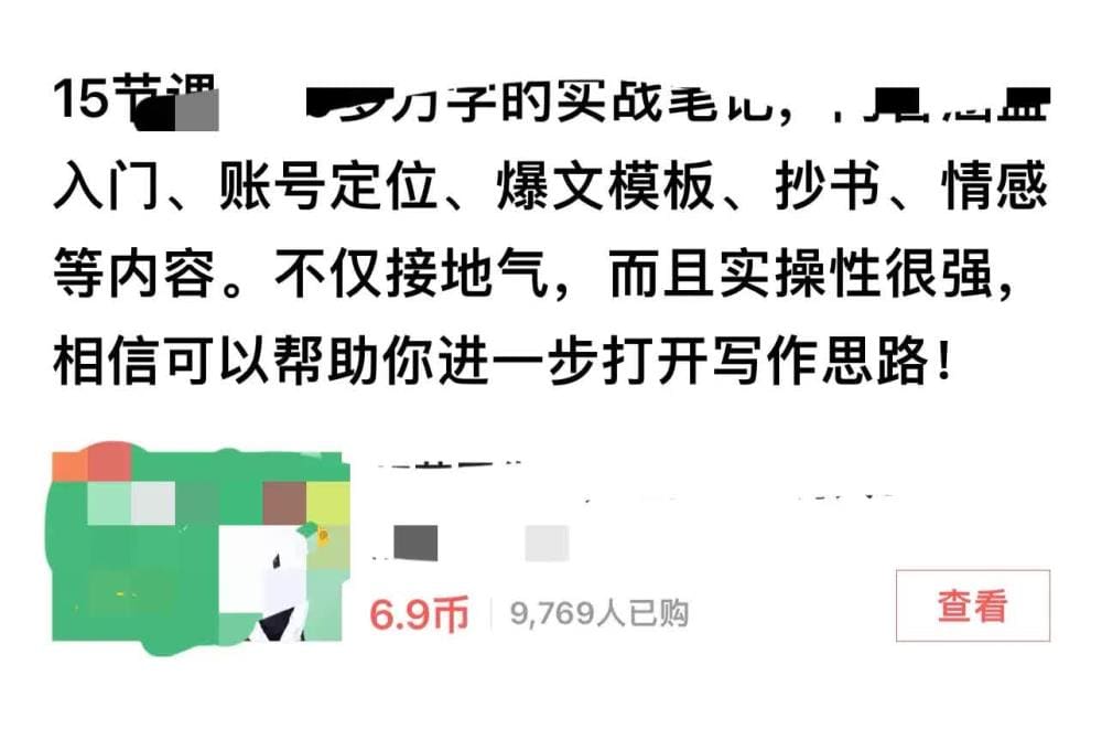 头条收益秘籍独家揭秘！这6个隐藏收益方法，让你收入翻倍，无人知晓的财富密码！