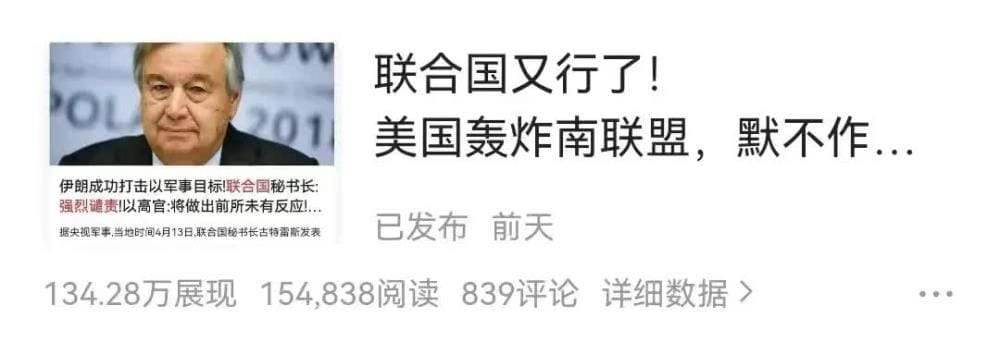 头条创作爆火秘籍大公开！揭秘如何日赚1860，让你的内容天天都能火！