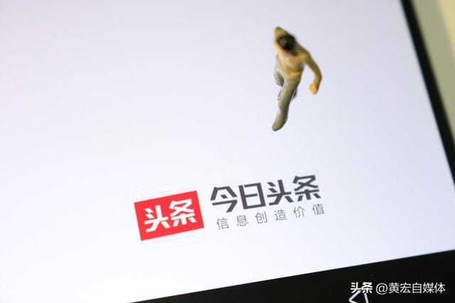 撰写头条文章，轻松变现！揭秘文字背后的赚钱秘籍！