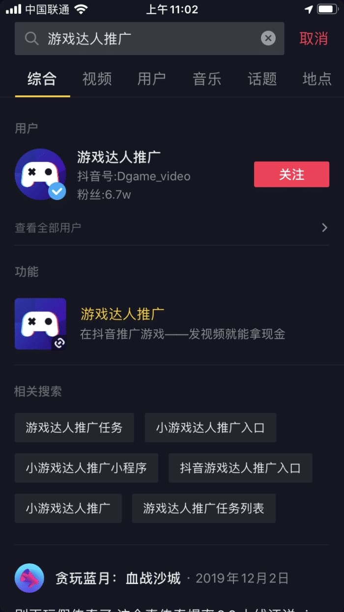 抖音隐藏赚钱神器曝光！一看吓一跳，你竟然还不知道这个秘密功能？