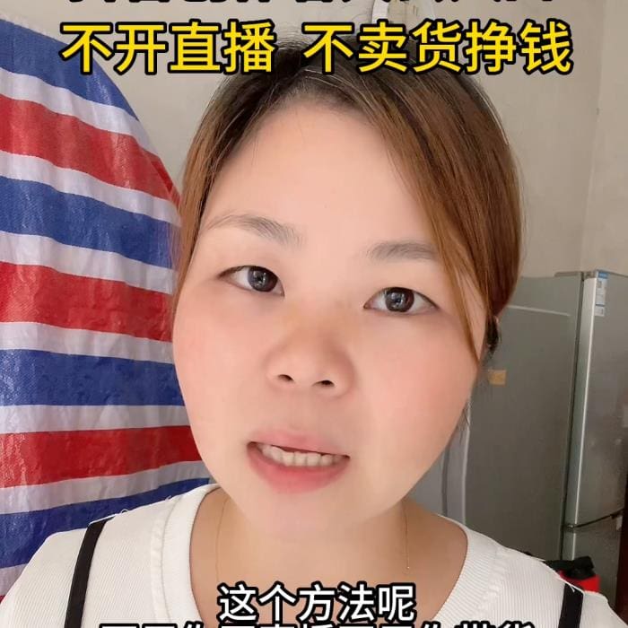 抖音创作者大会揭秘！新人小白也能赚钱？不卖货、不开直播，@DOU+小助手带你玩转抖音！