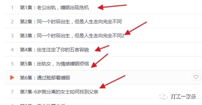 音频财富爆发！月入20000+的赚钱秘籍，新手友好，轻松实现财富梦想！