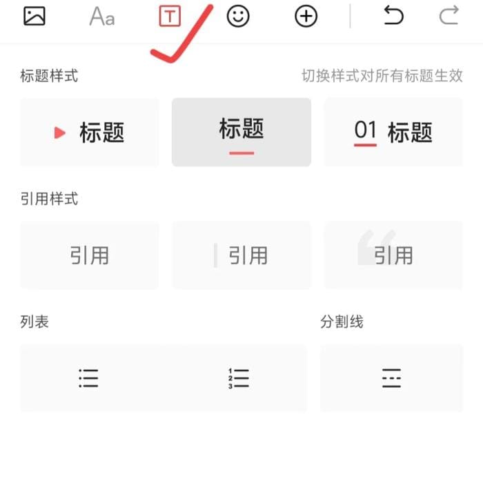 为了方便读者们理解还要以把要表达的内题分层展示_头条工具大揭秘：轻松上手，打造爆款文章的编辑秘籍！