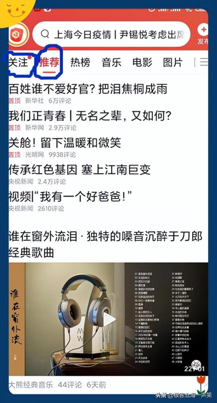 头条创作收益大揭秘！掌握5大有效阅读路径，让你的收益翻倍增长！