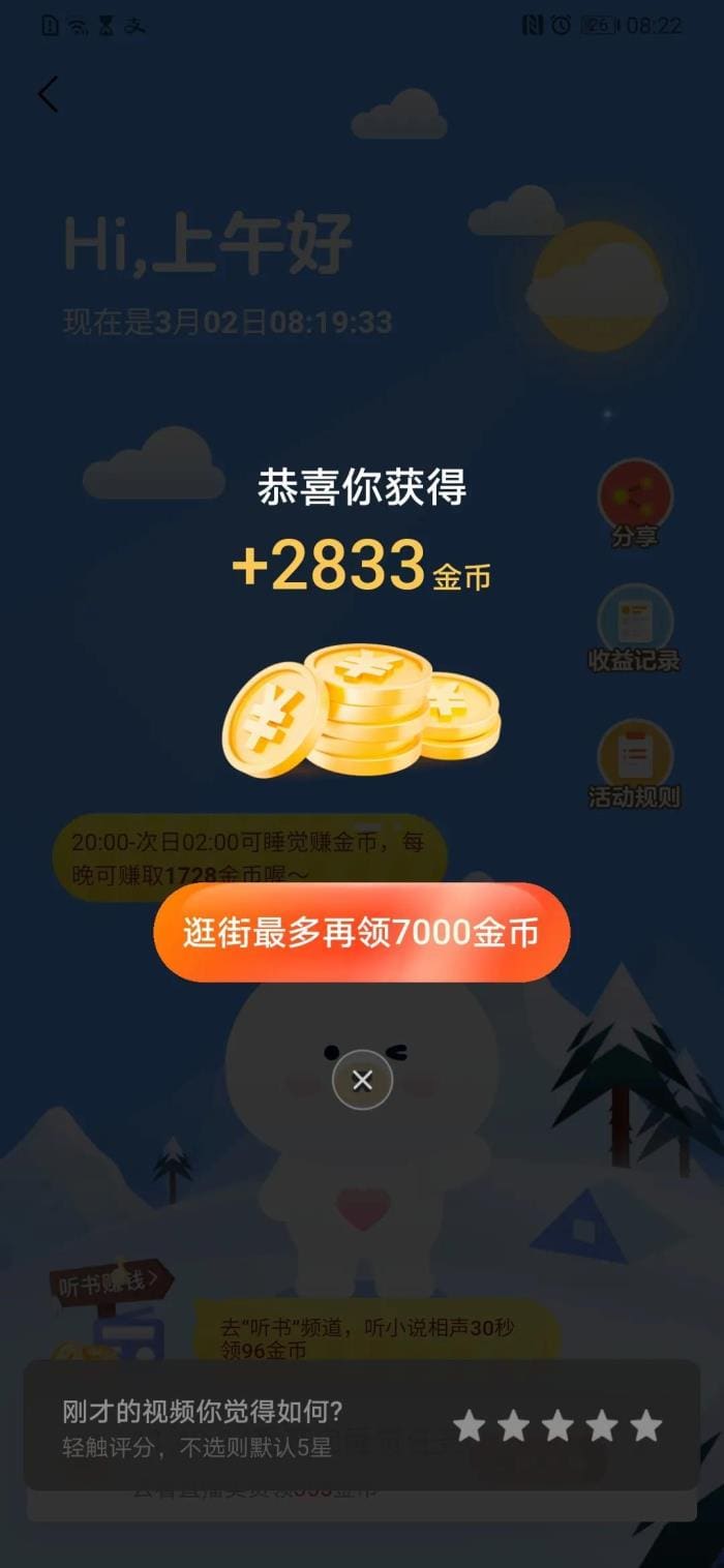 揭秘！三步秘法，助你轻松开出高额金币，财富之路从此畅通无阻！