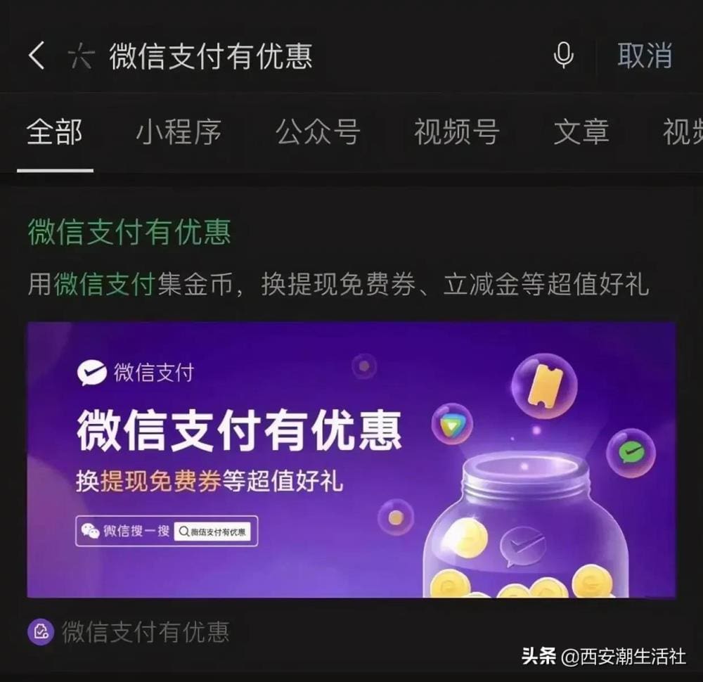 微信震撼升级！三大全新实用功能震撼上线，网友齐呼：期盼已久，终于来了！