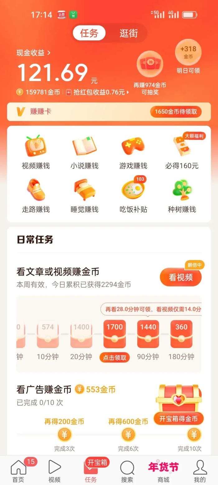 我们开出来的金币是哪里来的？_头条号金币攻略大揭秘！玩转技巧，海量金币轻松拿，你离富豪就差这一步！