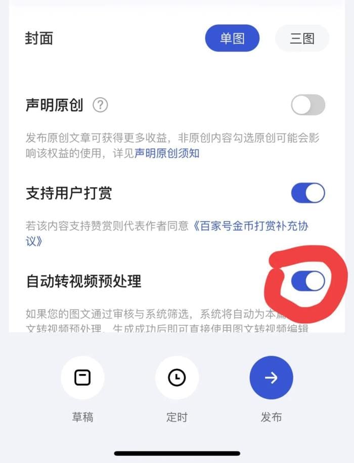 原创文章收益倍增秘籍！掌握这些方法，让你的创作价值最大化，收获满满！