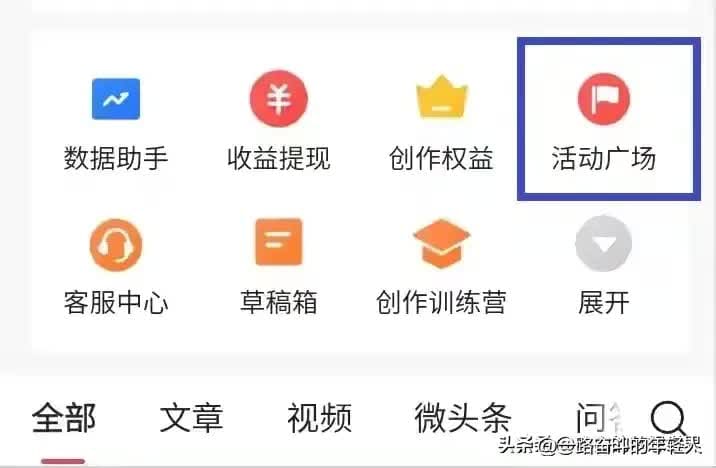 文章&微头条素材大揭秘！我的独门搜罗秘籍，助你灵感爆棚，创作不停歇！