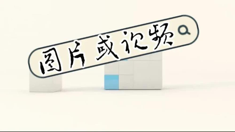 【独家揭秘】微头条发文技巧大放送！新手必读，助你快速上手，打造爆款内容！