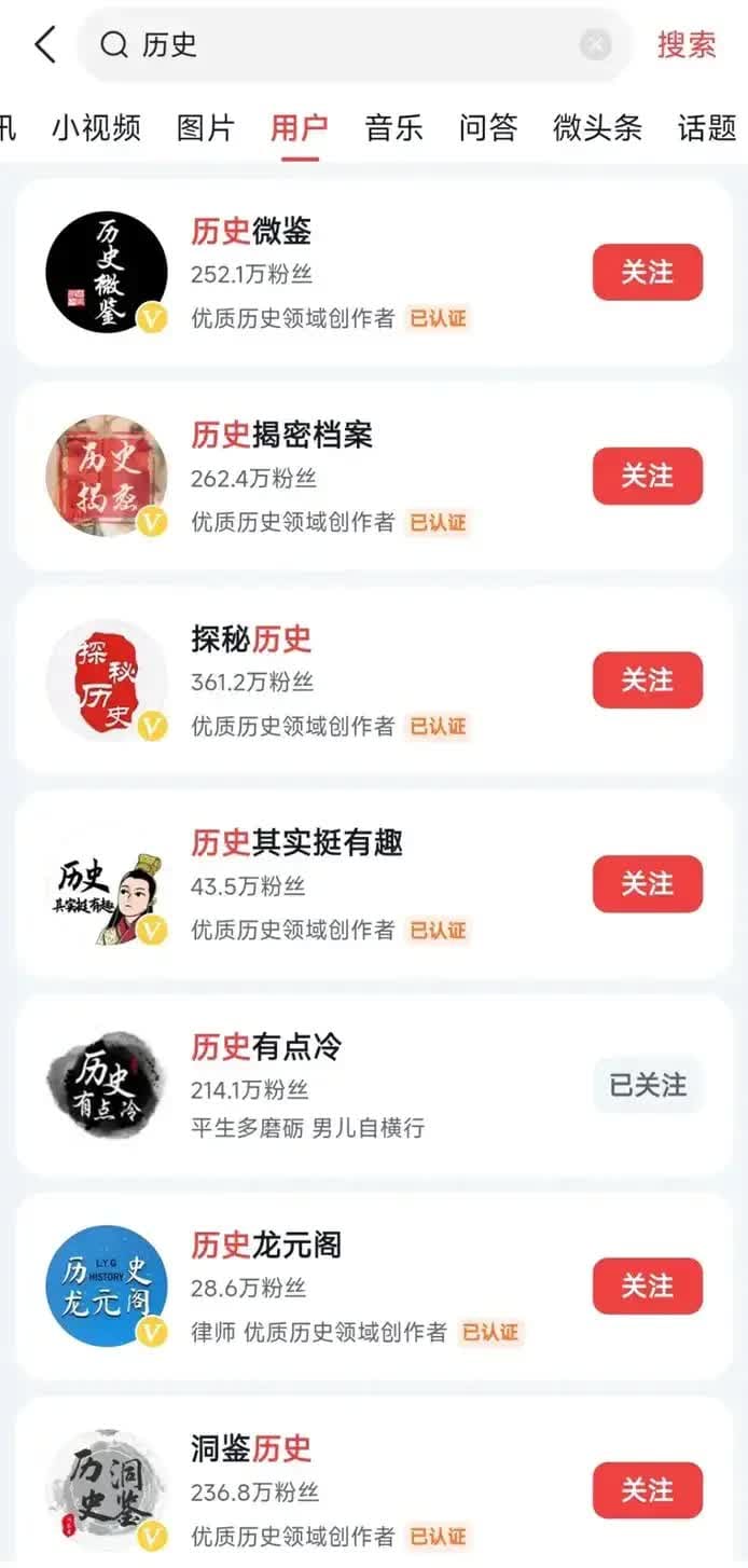 头条创作素材荒？解锁我的3大秘籍，素材如潮水般涌来，让你写到手软！