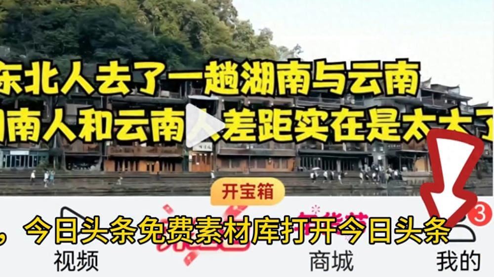 免费视频素材大放送！揭秘如何从头条轻松获取，让你的创作更加丰富多彩！