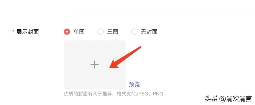 独家揭秘！头条好用素材大放送，文末更有重磅惊喜，不容错过！