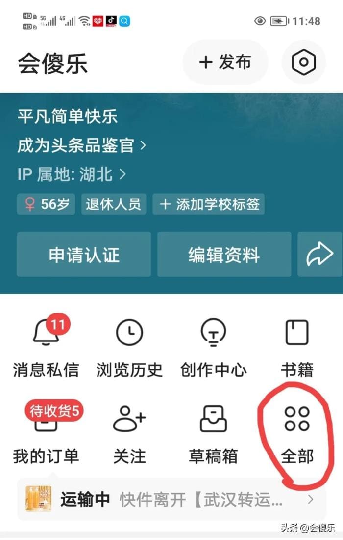 加油包失踪？别急，这里有最全寻找攻略，让你轻松找回动力源泉！