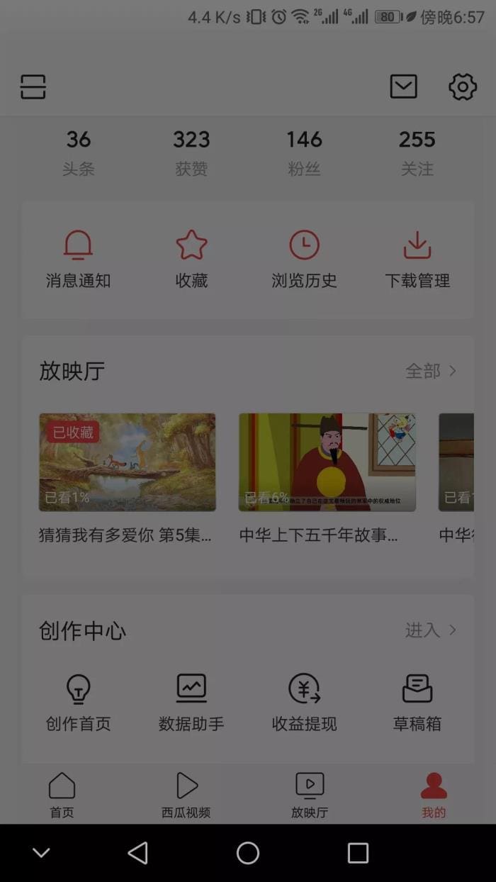 揭秘！发文章赚收益的黄金法则，让你的文字秒变财富密码！