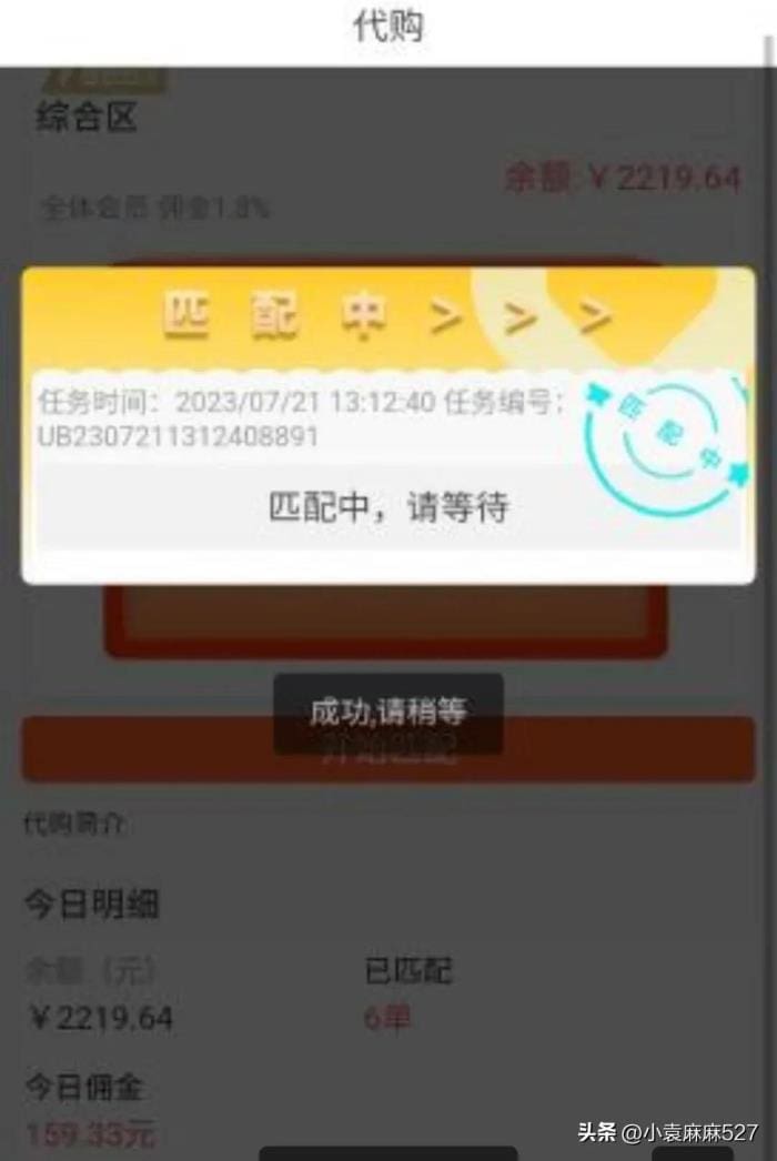 警惕！图片投稿新骗局曝光，骗子盯上你的照片，揭秘真相防上当！