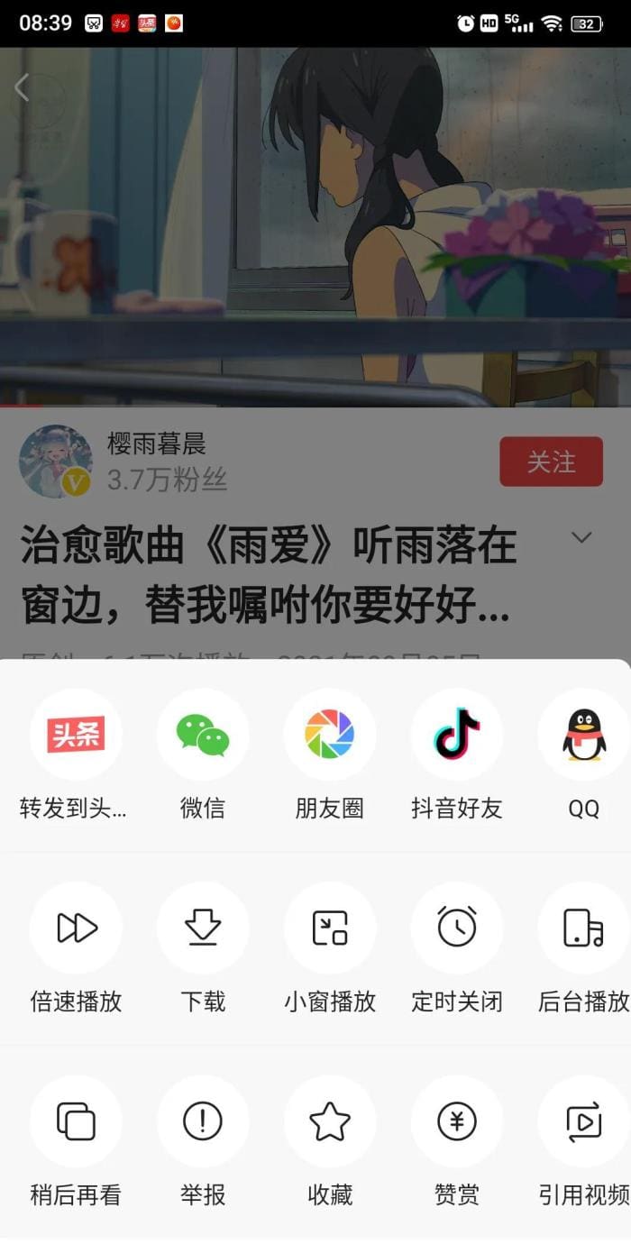 揭秘！'引用视频'赚钱法：详细步骤+技巧，轻松上手，收益满满！