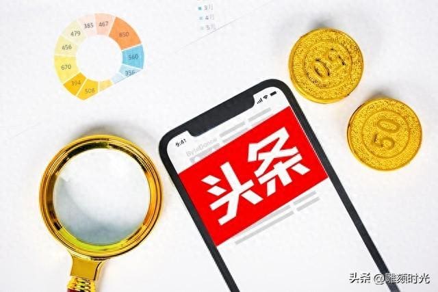 今日头条新发现！没有100粉丝也能赚收益，揭秘隐藏的盈利机会！