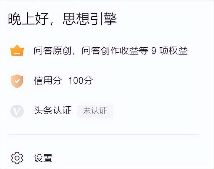 揭秘！粉丝未达百也能赚收益，只要掌握这几点，轻松开启盈利之路！