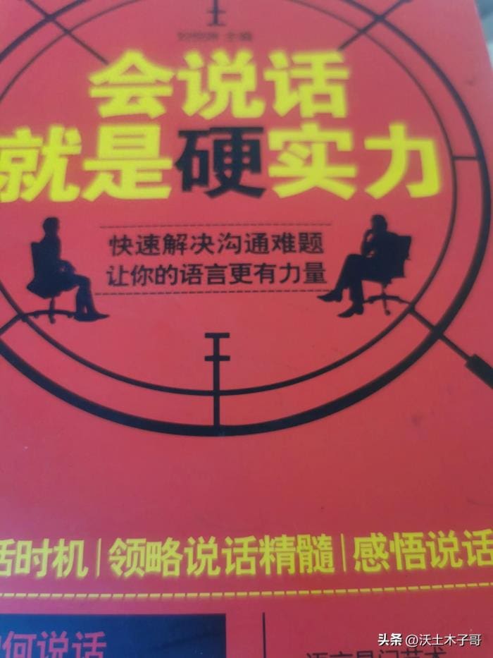 头条创作深度剖析！账号结构VS收益，粉丝数字背后的真相，一文带你看清！