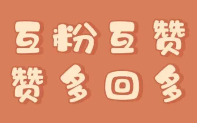 揭秘！近期涨粉如潮的神秘秘诀，让你的头条号粉丝数飙升的秘密武器！